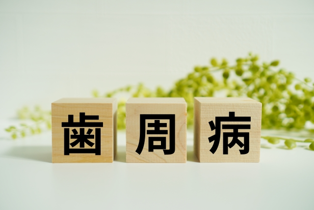 大分市で選ぶ！歯周病治療の最新トレンドと当院の取り組み